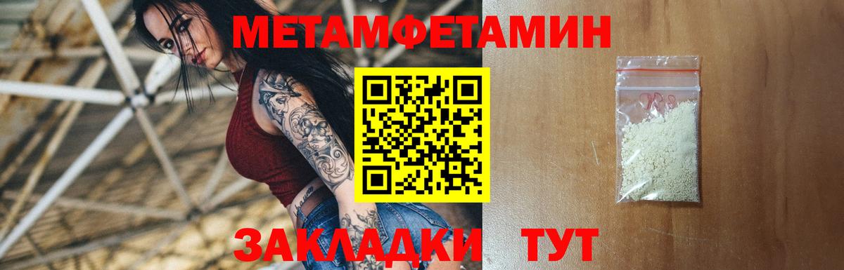 Амфетамин Premium  Amphetamine  Алапаевск  Вход с VPN 