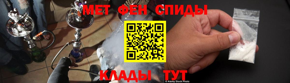 Amphetamine 98% Алапаевск