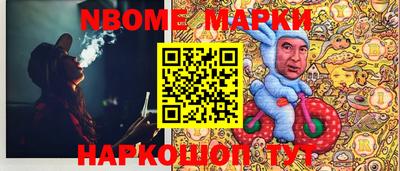 наркотики Кинель