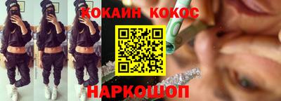 таблы Кимры