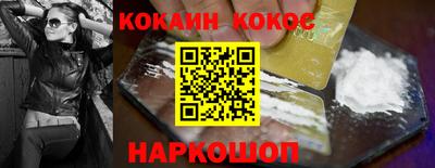 наркотики Кинель