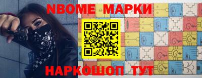 таблы Кимры
