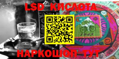 наркотики Кинель