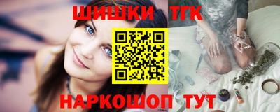 наркотики Кинель