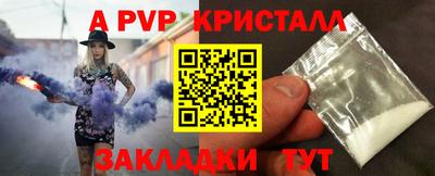мдма Кингисепп