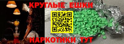 таблы Кимры