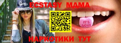 таблы Кимры
