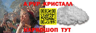 таблы Кимры