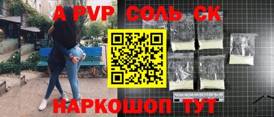 наркотики Кинель