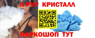 таблы Кимры