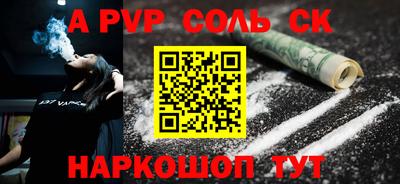 таблы Кимры
