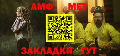 таблы Кимры