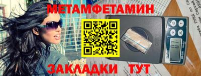наркотики Кинель