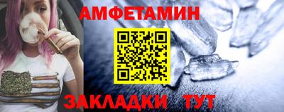 таблы Кимры