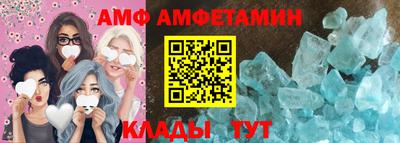 таблы Кимры