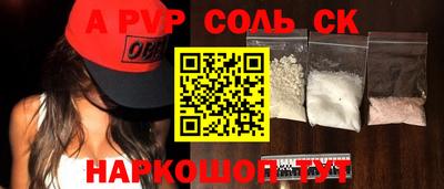 таблы Кимры