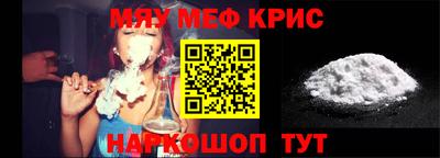 таблы Кимры