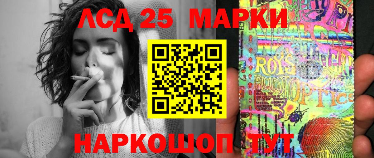 Алапаевск  Марки NBOMe 1,8мг  Вход с VPN 