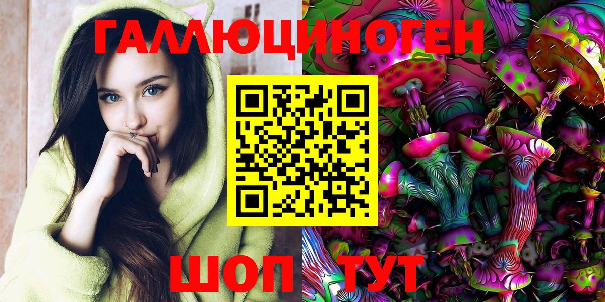 Псилоцибиновые грибы Psilocybine cubensis Алапаевск