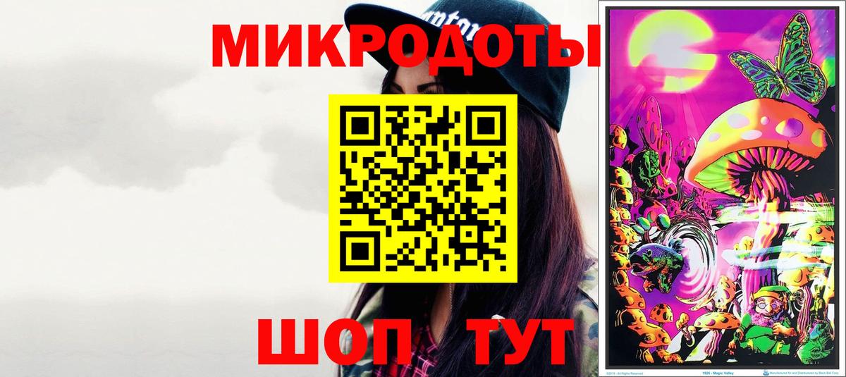 Псилоцибиновые грибы мухоморы  Вход с VPN  Алапаевск 