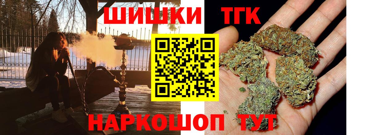 МАРИХУАНА индика  Бошки Шишки тримм  МАРИХУАНА MAZAR  Канабис MAZAR  Вход с VPN  Алапаевск 