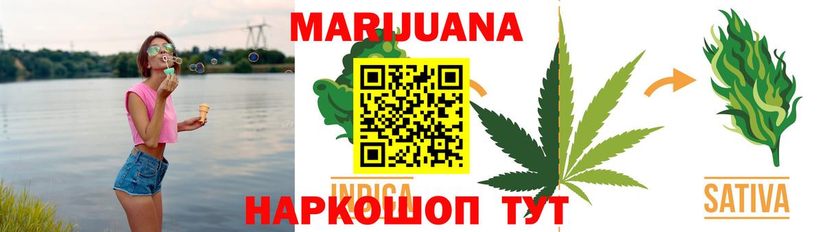Каннабис планчик Алапаевск